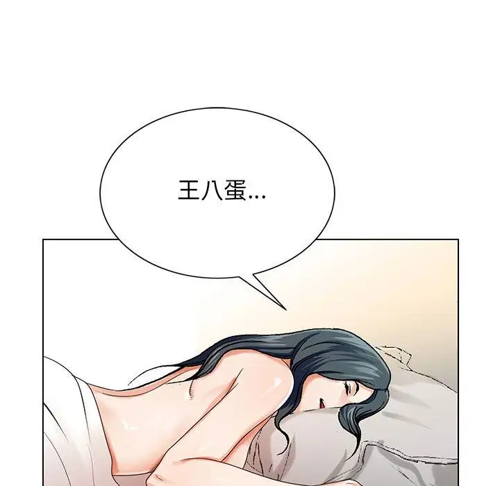 第39章 - 第29.jpg页