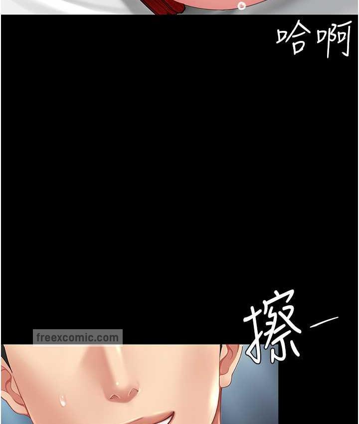 第53话-我不想再用后面高潮了… - 第63.jpg页