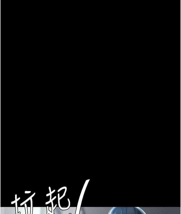 第53话-我不想再用后面高潮了… - 第67.jpg页