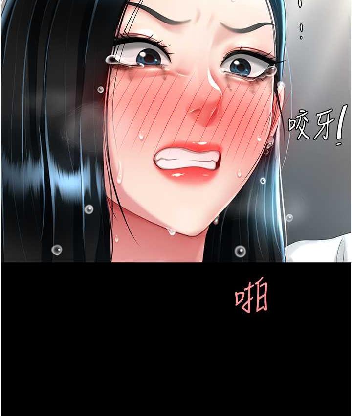 第53话-我不想再用后面高潮了… - 第79.jpg页