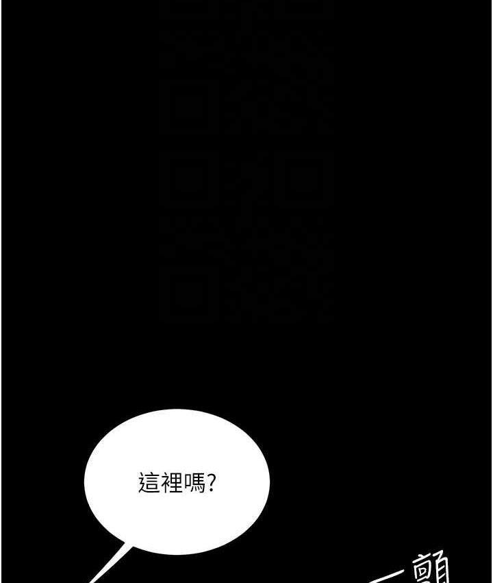 第53话-我不想再用后面高潮了… - 第89.jpg页