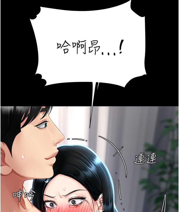 第53话-我不想再用后面高潮了… - 第92.jpg页