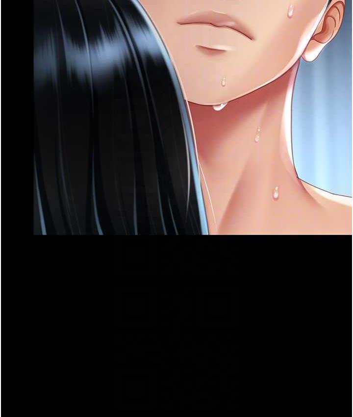 第53话-我不想再用后面高潮了… - 第95.jpg页