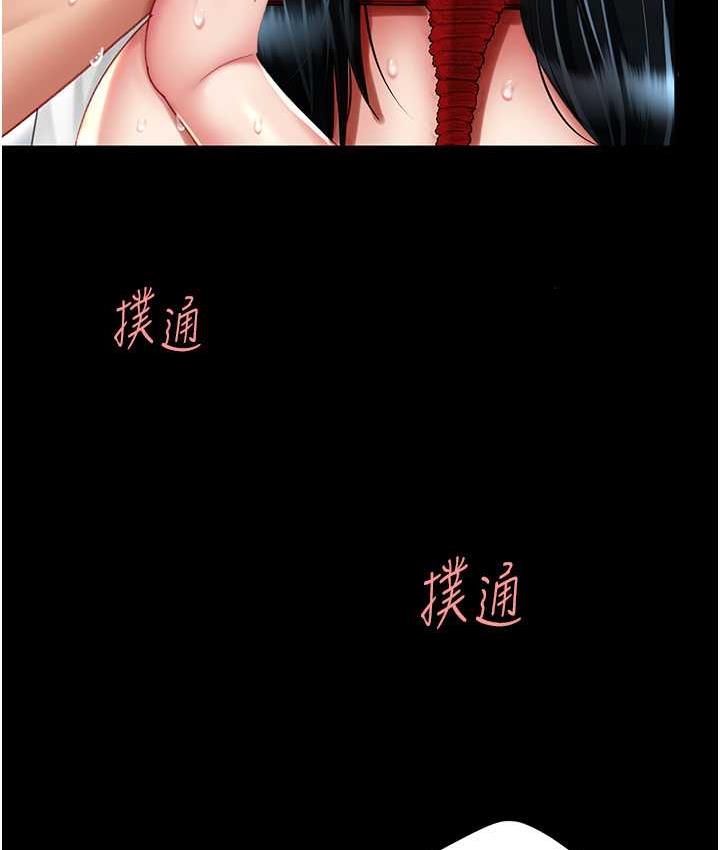 第53话-我不想再用后面高潮了… - 第100.jpg页