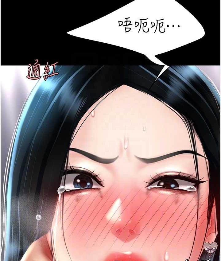 第53话-我不想再用后面高潮了… - 第101.jpg页