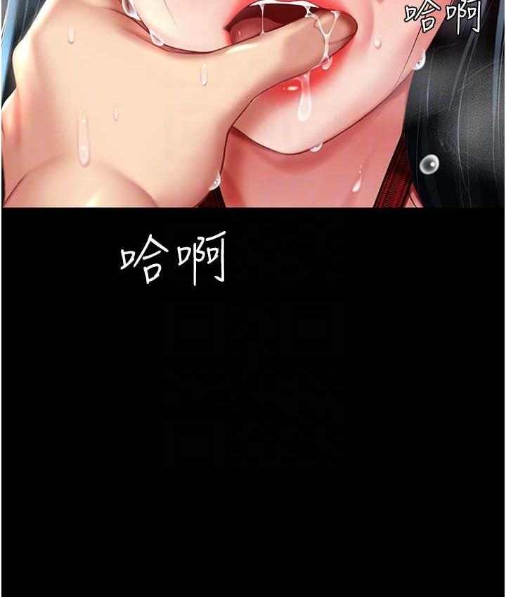 第53话-我不想再用后面高潮了… - 第102.jpg页