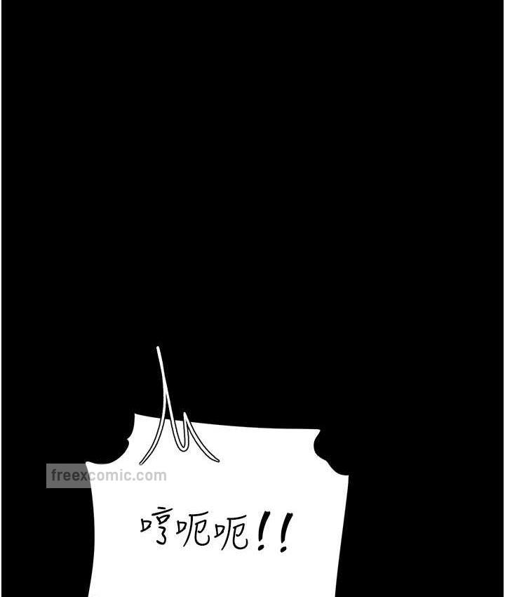 第53话-我不想再用后面高潮了… - 第105.jpg页