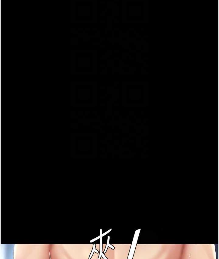 第53话-我不想再用后面高潮了… - 第109.jpg页