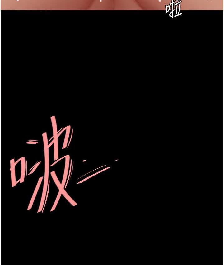 第53话-我不想再用后面高潮了… - 第113.jpg页