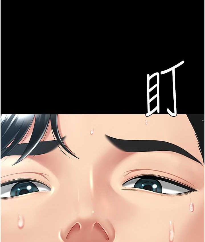 第53话-我不想再用后面高潮了… - 第118.jpg页