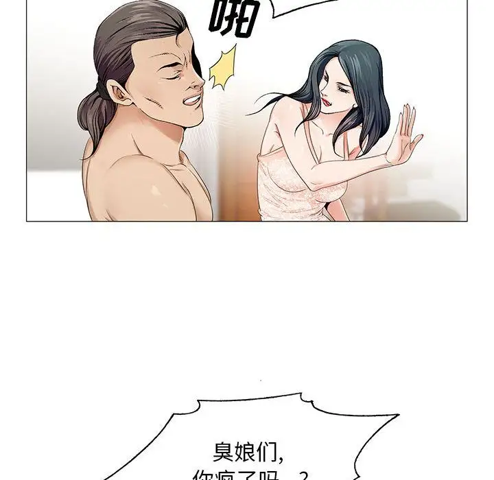 第38章 - 第45.jpg页