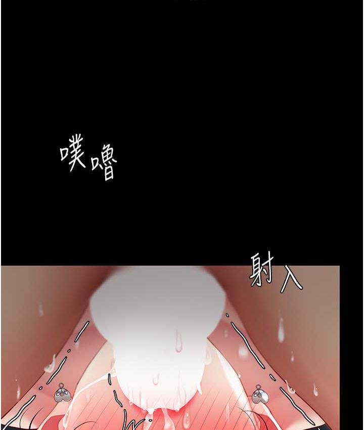 第53话-我不想再用后面高潮了… - 第135.jpg页