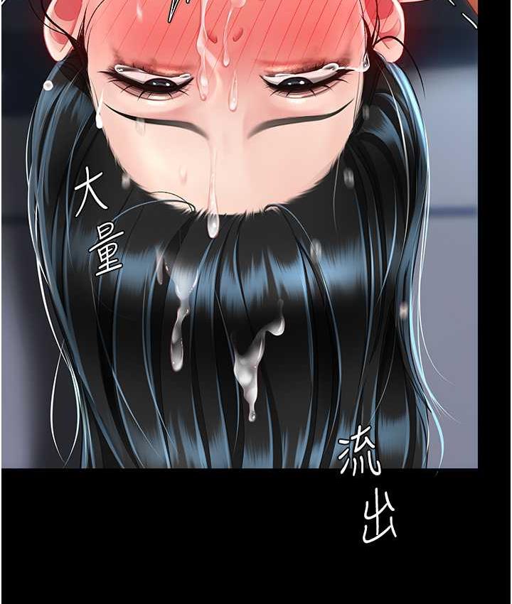 第53话-我不想再用后面高潮了… - 第136.jpg页