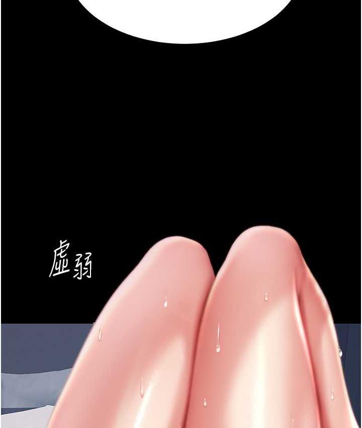 第53话-我不想再用后面高潮了… - 第142.jpg页