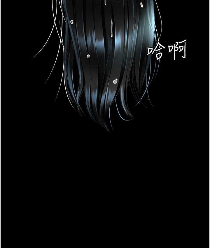 第53话-我不想再用后面高潮了… - 第145.jpg页