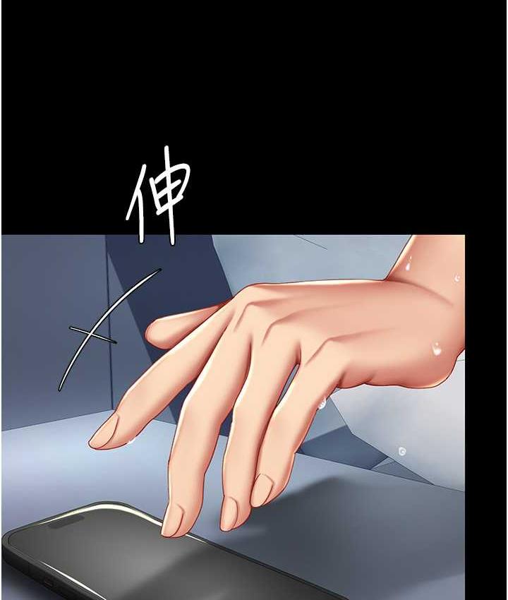 第53话-我不想再用后面高潮了… - 第146.jpg页