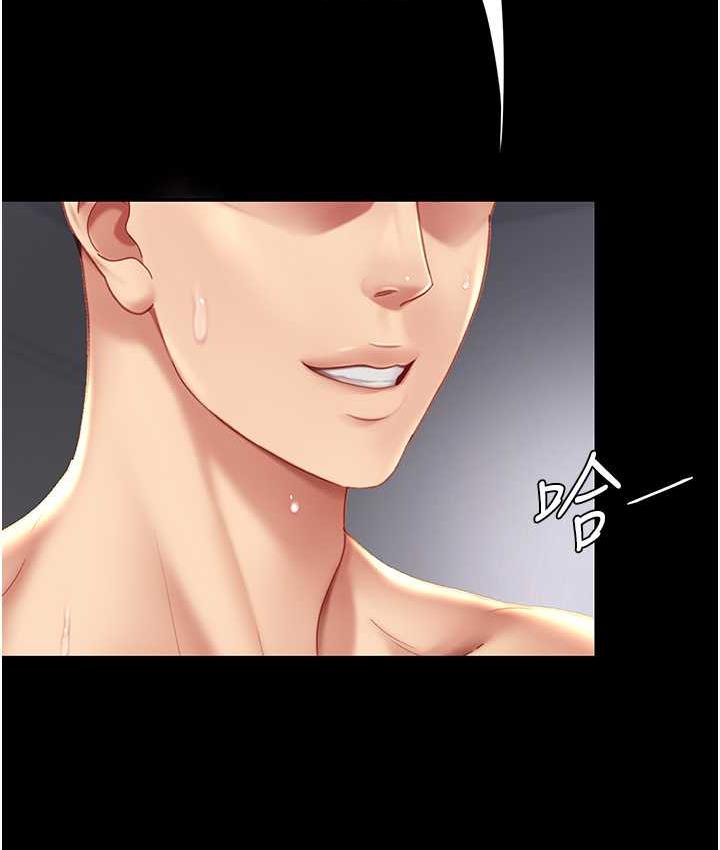 第53话-我不想再用后面高潮了… - 第155.jpg页