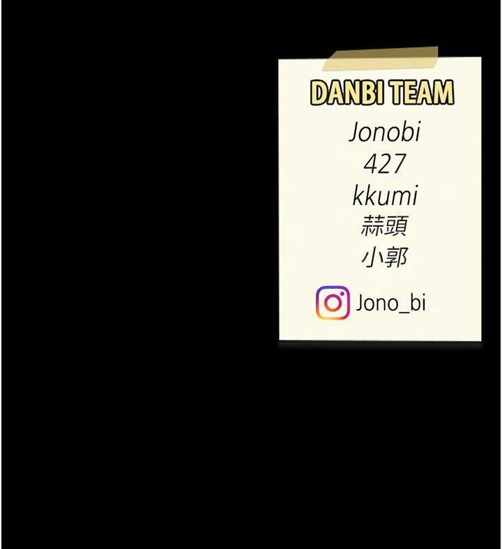 第53话-我不想再用后面高潮了… - 第160.jpg页