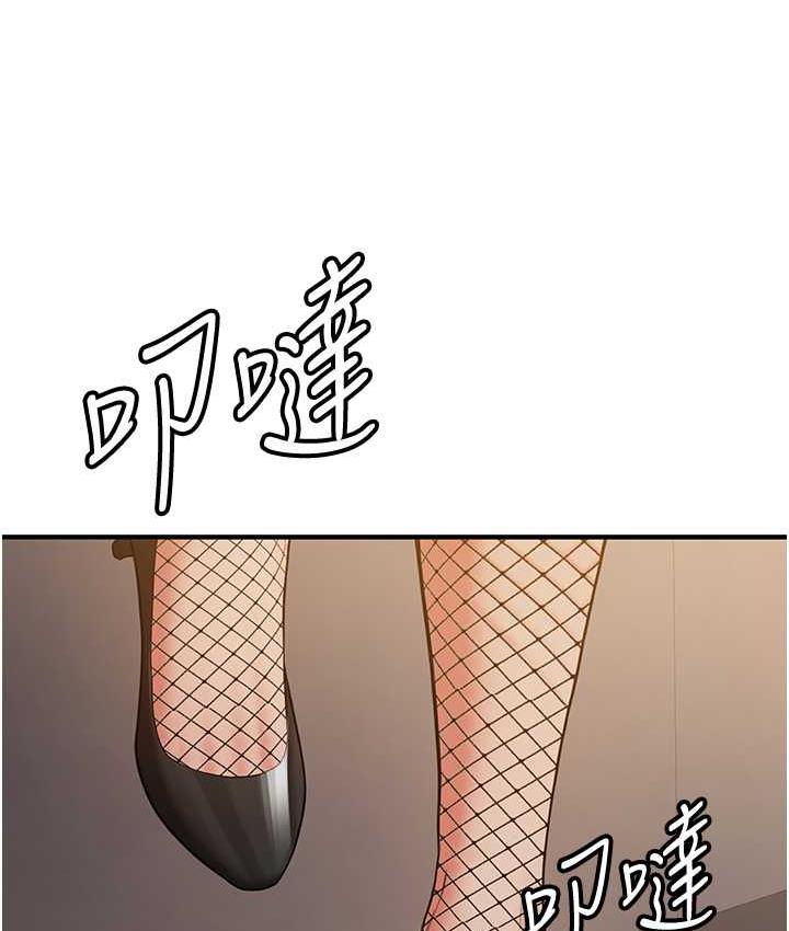 第42话-人家也想被大肉棒插♥ - 第3.jpg页