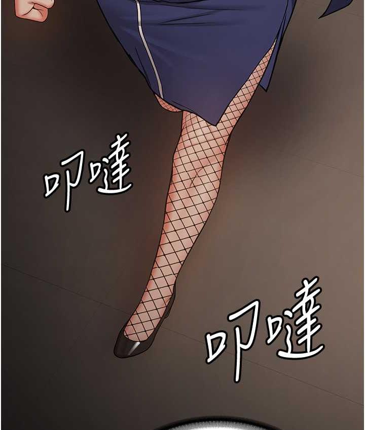 第42话-人家也想被大肉棒插♥ - 第8.jpg页