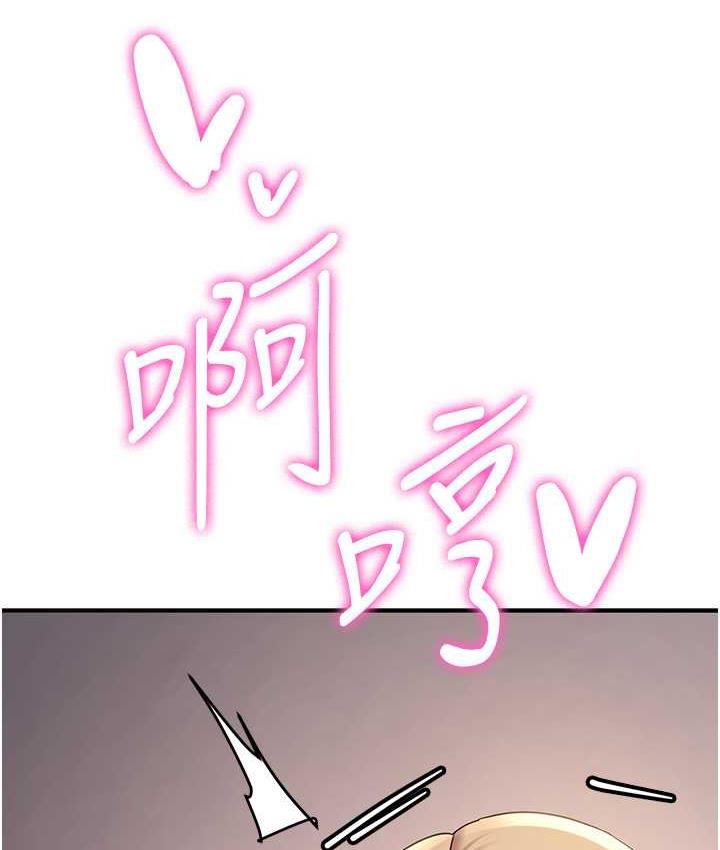 第42话-人家也想被大肉棒插♥ - 第11.jpg页