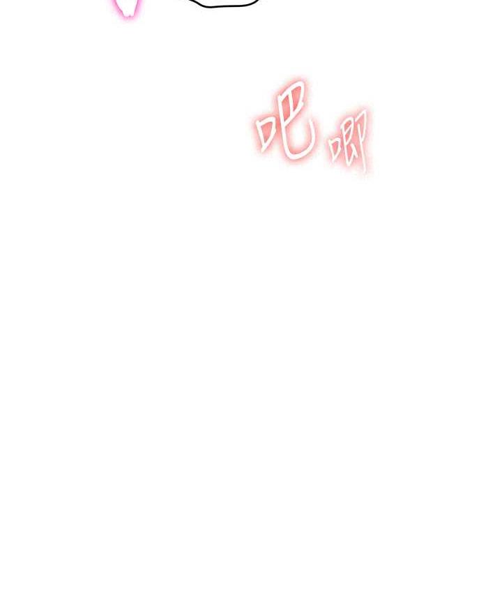 第42话-人家也想被大肉棒插♥ - 第15.jpg页