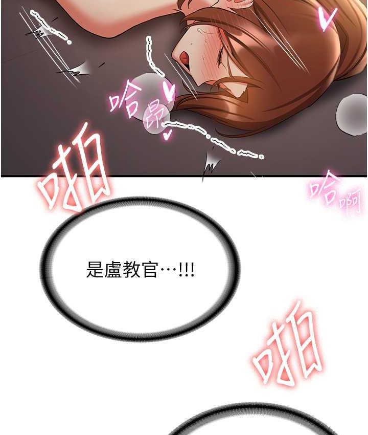第42话-人家也想被大肉棒插♥ - 第25.jpg页