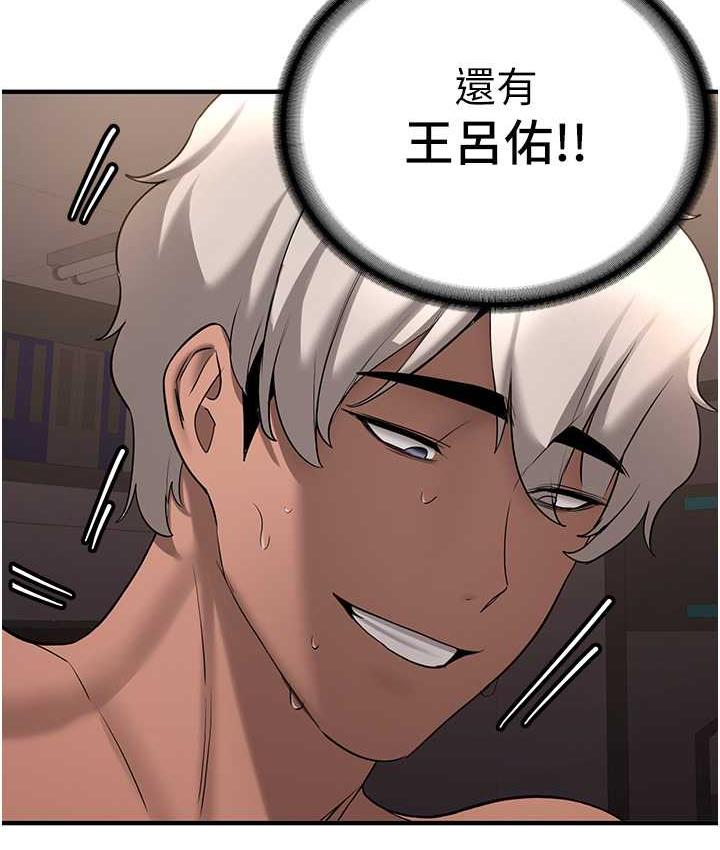 第42话-人家也想被大肉棒插♥ - 第26.jpg页