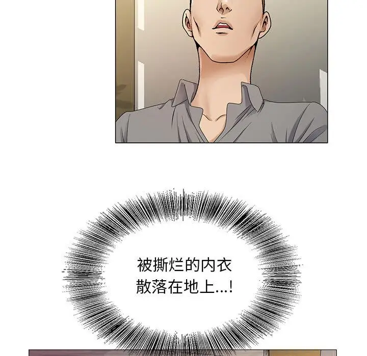 第39章 - 第31.jpg页