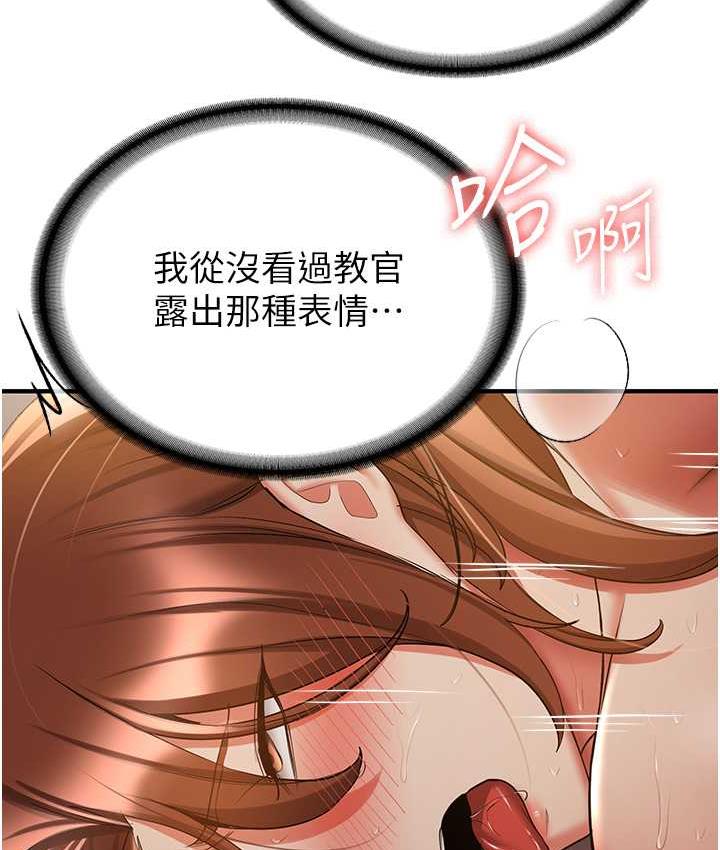 第42话-人家也想被大肉棒插♥ - 第38.jpg页