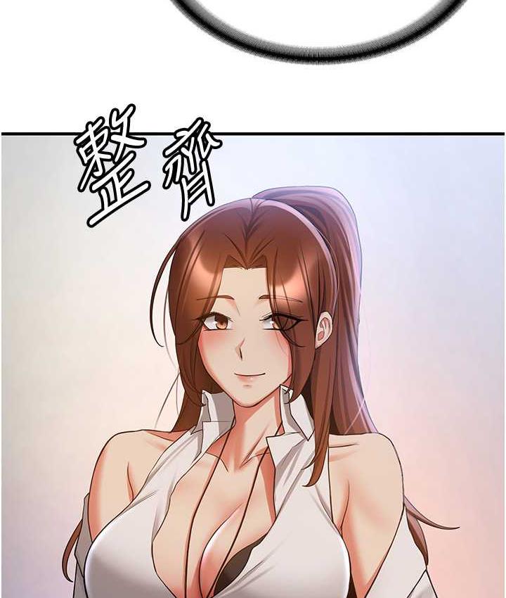 第42话-人家也想被大肉棒插♥ - 第40.jpg页