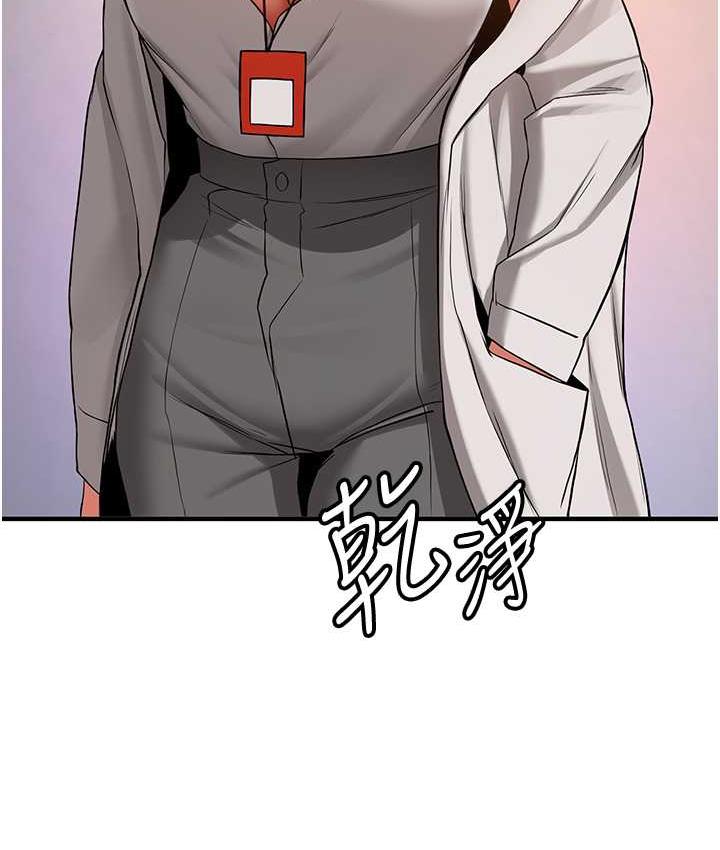 第42话-人家也想被大肉棒插♥ - 第41.jpg页