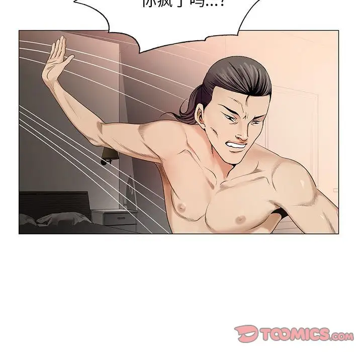 第38章 - 第46.jpg页
