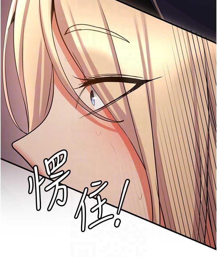 第42话-人家也想被大肉棒插♥ - 第47.jpg页