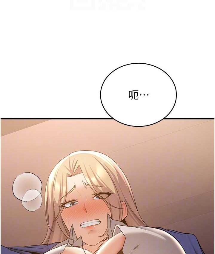 第42话-人家也想被大肉棒插♥ - 第48.jpg页