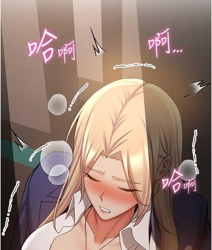 第42话-人家也想被大肉棒插♥ - 第54.jpg页