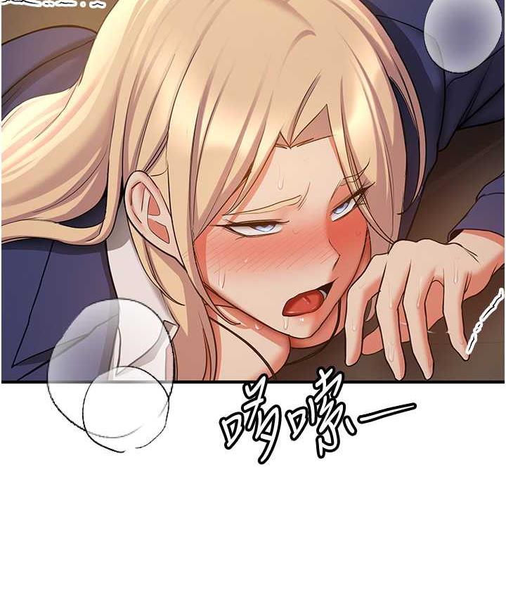 第42话-人家也想被大肉棒插♥ - 第75.jpg页