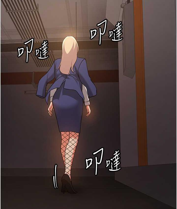 第42话-人家也想被大肉棒插♥ - 第79.jpg页