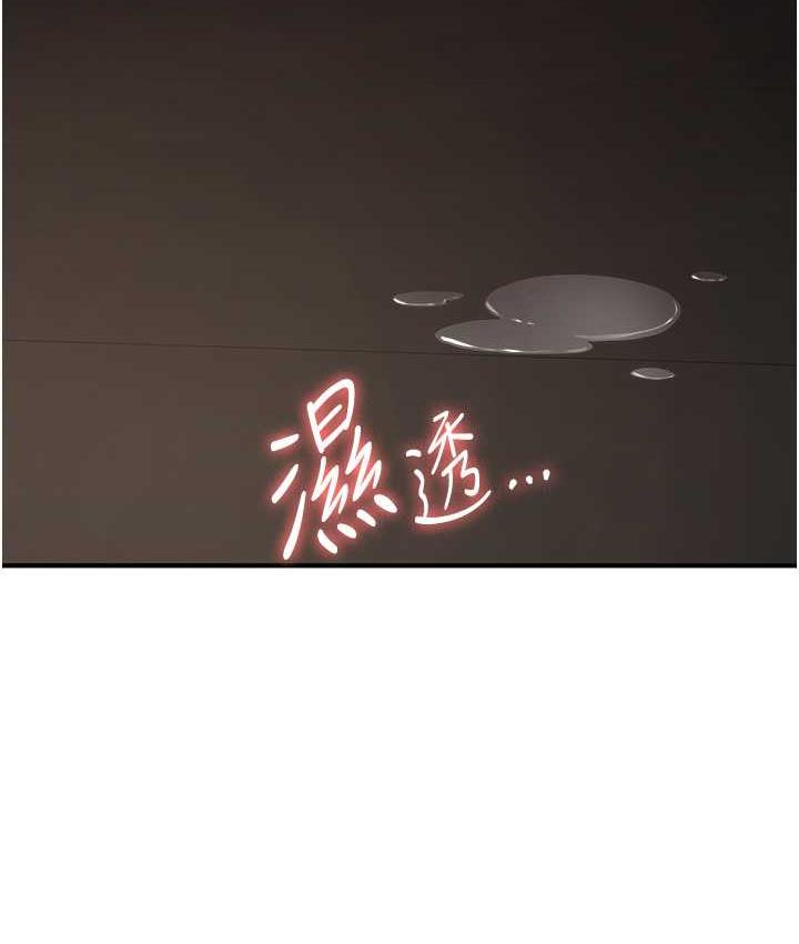 第42话-人家也想被大肉棒插♥ - 第80.jpg页