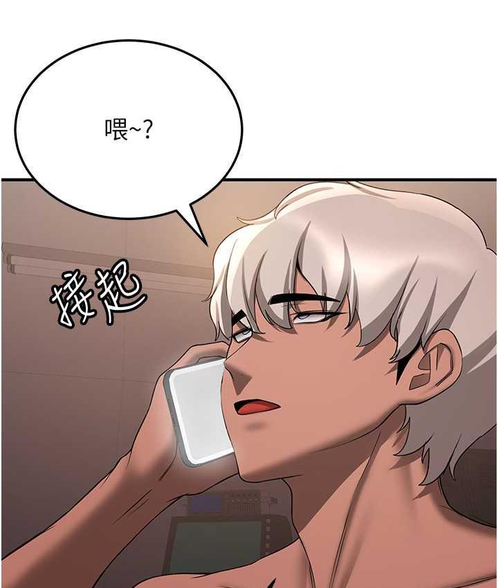 第42话-人家也想被大肉棒插♥ - 第87.jpg页