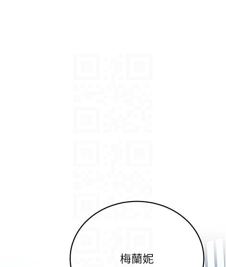 第42话-人家也想被大肉棒插♥ - 第93.jpg页