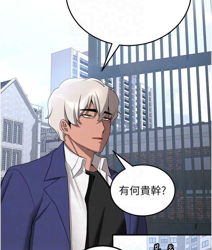 第42话-人家也想被大肉棒插♥ - 第94.jpg页