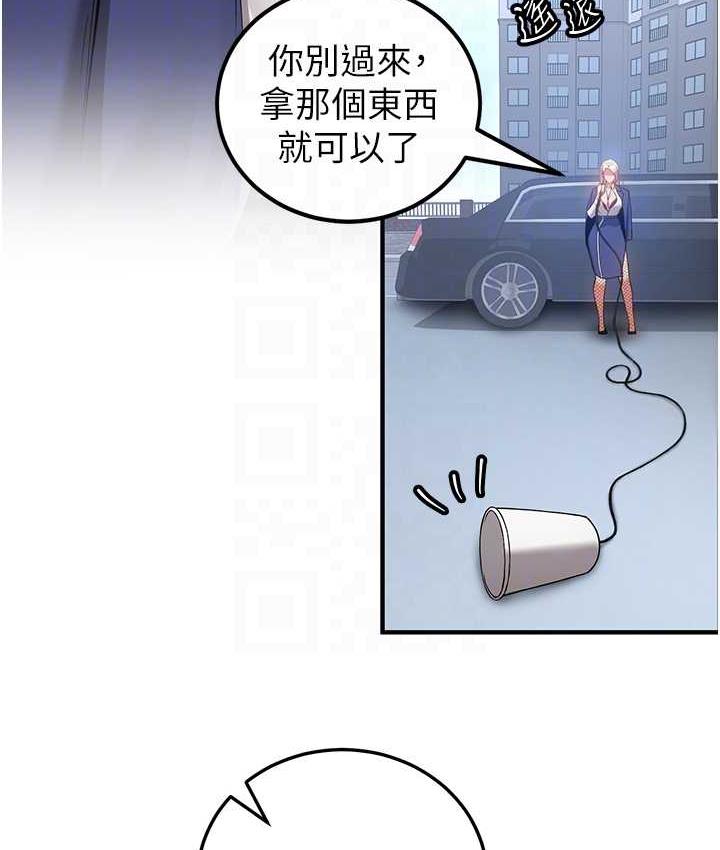 第42话-人家也想被大肉棒插♥ - 第95.jpg页