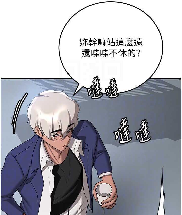 第42话-人家也想被大肉棒插♥ - 第100.jpg页
