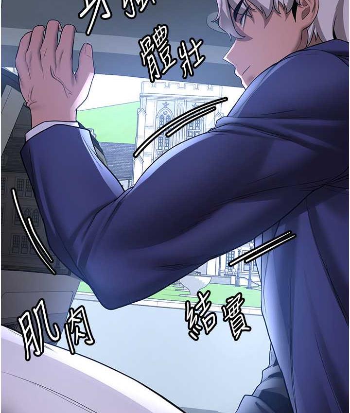 第42话-人家也想被大肉棒插♥ - 第112.jpg页
