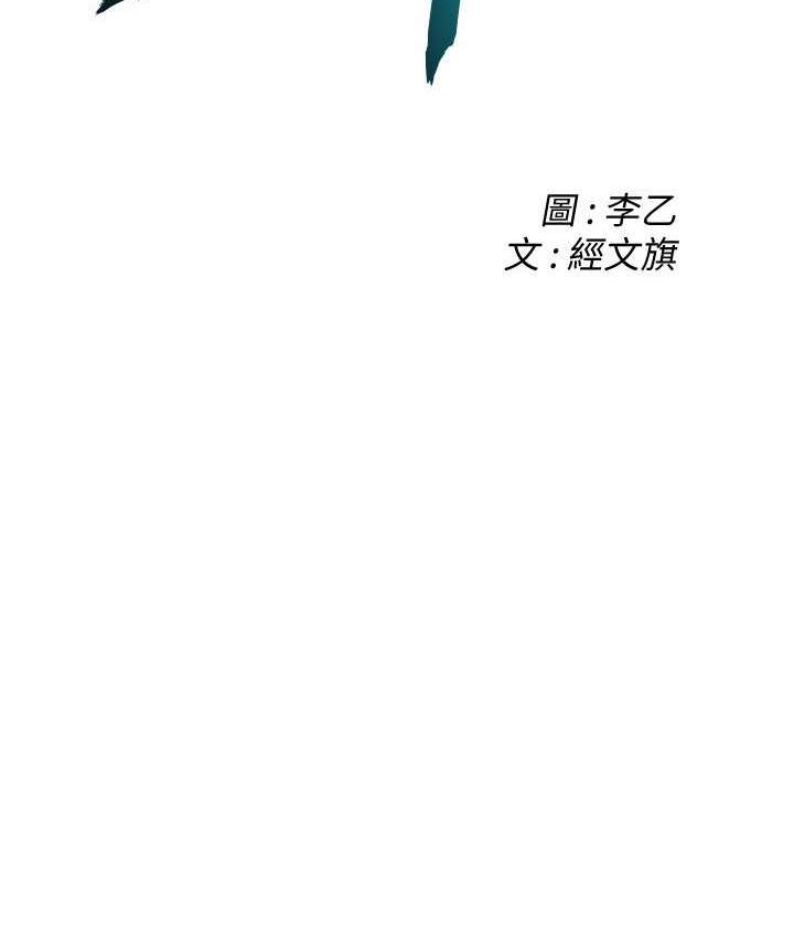 第40话-今天要让妳变我的女人 - 第2.jpg页
