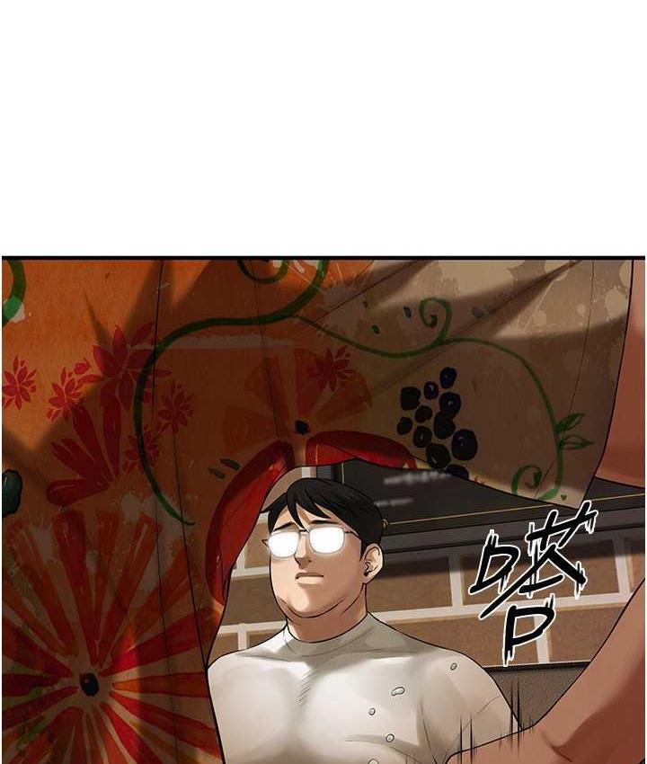 第40话-今天要让妳变我的女人 - 第6.jpg页