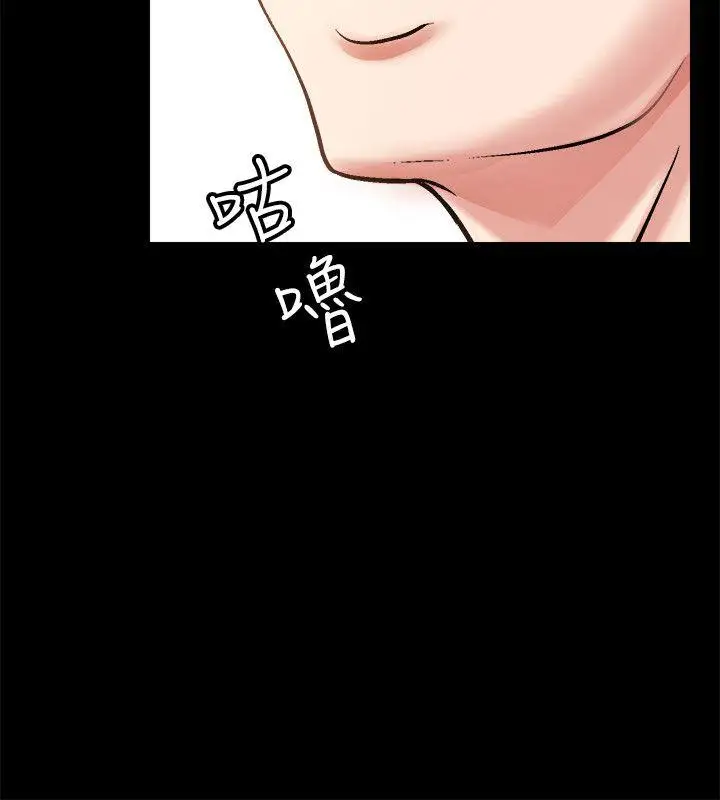 第2话 - 第12.jpg页