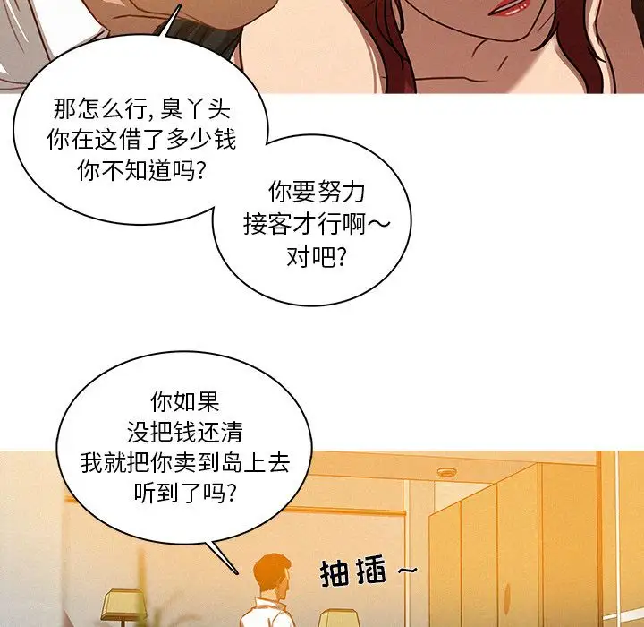 第5章 - 第35.jpg页