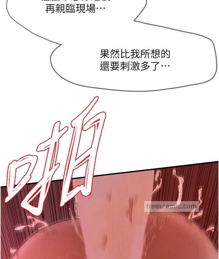 第40话-今天要让妳变我的女人 - 第42.jpg页